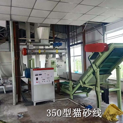 貓砂生產(chǎn)設(shè)備投資指南 價(jià)格、配置與柔性材料加工設(shè)備